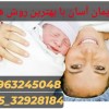 بهترین دوره برای داشتن زایمان آسان