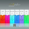 چاپ طراحی و تبلیغات