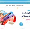 طراحی سایت، سئو، تولید محتوا، شبکه‌های اجتماعی