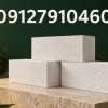 قیمت بلوک سبک هبلکس