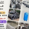 فولاد مخزنی-فولاد ساخت مخازن تحت فشار-فروش فولاد