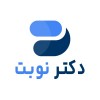 دکتر نوبت سامانه جامع پزشکان