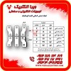 شمش کلید اتوماتیک اشنایدر