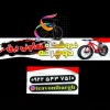 فروشگاه دوچرخه تعاونی رشت milad