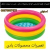 تعمیرات  انواع محصولات بادی مثل مبل بادی استخر اب