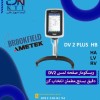 فروش تجهیزات بروکفیلد آزمایشگای
