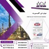 خرید و فروش مونو دی گلیسیرید خوراکی
