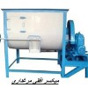 دستگاه میکسرافقی مرغداری
