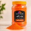 پودر فلور نارنجی ایلیاکالر