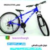 فروشگاه میلاد دوچرخ شمال