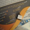 پراب مینیاتوری برند czue