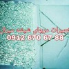 تعمیرات دربهای شیشه ای 09126706788 ارزان قیمت