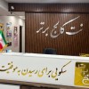 آموزش (network + Lpic1 + Lpic2) + استخدام در نت کالج برتر