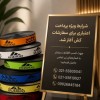تولید و فروش کش اسپورتی adidas_باشرایط چکی
