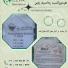 خرید هیدروکسید پتاسیم چین با خلوص بالا
