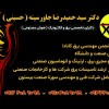 مشاور  طراح  مجری ( برق ارتینگ  اتوماسیون صنعتی )