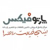 پارتوفیکس مرجع تخصصی قطعات و خدمات لپ تاپ