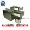 دستگاه روغن گیری و روغن کشی نیمه صنعتی استیل رومیز