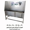 میز تخت جراحی دامپزشکی و وان شستشو