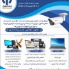 شرکت مهندسی متین شبکه ویستا