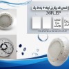 چراغ استخری فلت روکار پلی کربنات 36وات تکرنگ , مول