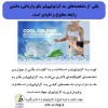 پد بکو وارداتی ۲۰۲۴ رسید