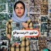 آموزش حرفه ای الکترونیک چالوس نوشهر
