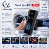 الکل سنج تنفسی AT188 فروش ویژه