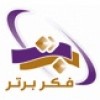 موسسه حقوقی و ثبت شرکت فکر برتر