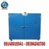 خشک کن 60  کشوی صنعتی شایان کالا