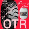 ژل تیوپلس جهت کلیه ماشینهای غولپیکر