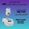 نماینده و وارد کننده ویسکومتر لمی در ایران