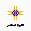 رامین حسنی مدیر و مشاور