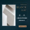بلوک سبک هبلکس | دیوار هبلکس | بلوک هبلکس