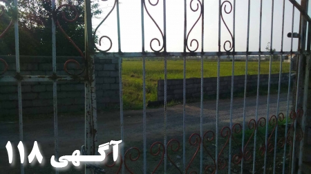 150 متر زمین در فاصله 5 دقیقه ای تا دریا