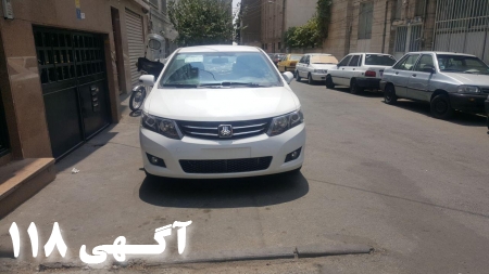 فروش نقد و اقساط اَریو سفید