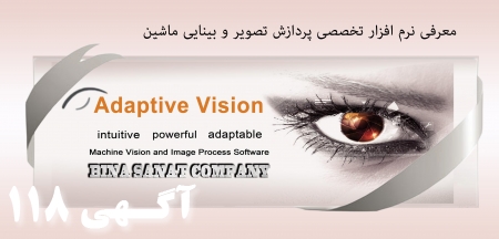 آموزش پردازش تصویر