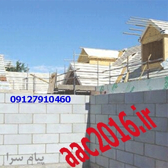 بتن هبلکس سيپورکس بلوک سبک هبلکس