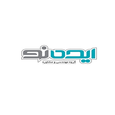 اخذ استاندارد ملی ایران