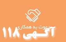 استخدام مامور خرید با موتور