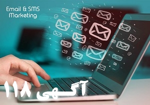 نرم افزار ارسال پيامك  SMS  انبوه با مودم جی اس ام  GSM  و سیم کارت