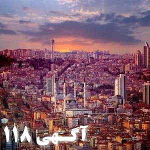 تور ترکیه نوروز 97