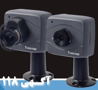 فروش فوق العاده دوربین mini box ویوتک ip8152