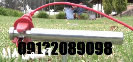 چاه ارت و سیستم ارت تخصصی کارخانه