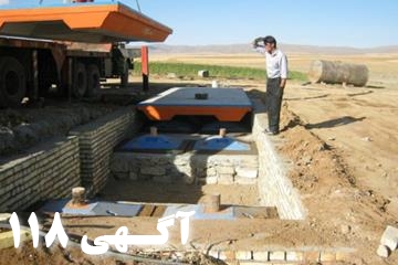 فروش وتعمیر انواع باسکول در سطح استان مازندران