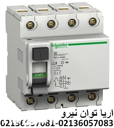 محافظ جان اشنايدر