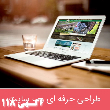 طراحی سایت، طراحی وب سایت