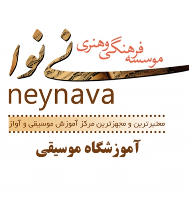 بهترین آموزشگاه موسیقی محدوده پاسداران اقدسیه