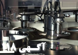 تولید استمپری سی دی