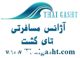 تور پوکت